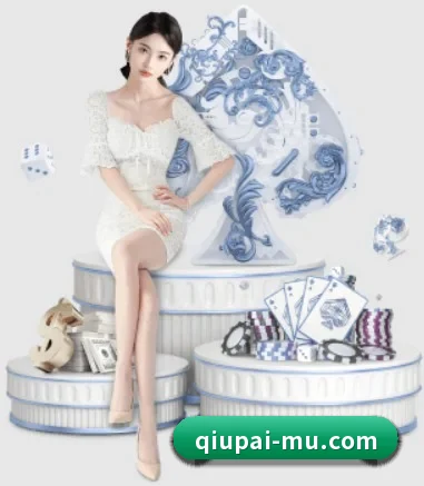 球派体育 APP