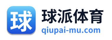 球派体育 Logo
